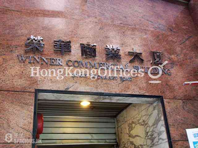 湾仔 - Winner Commercial Building 03