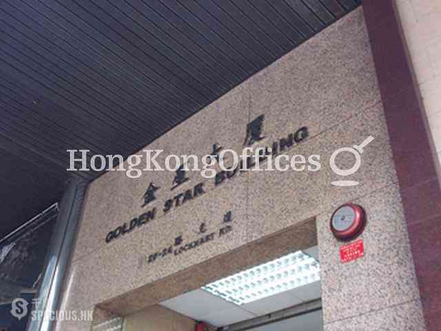 Wan Chai - Golden Star Building 03
