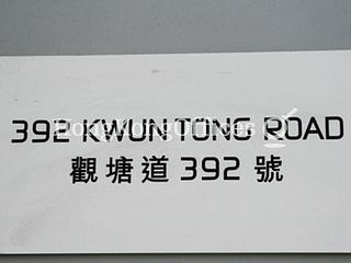 Kwun Tong - Millennium City 6 05
