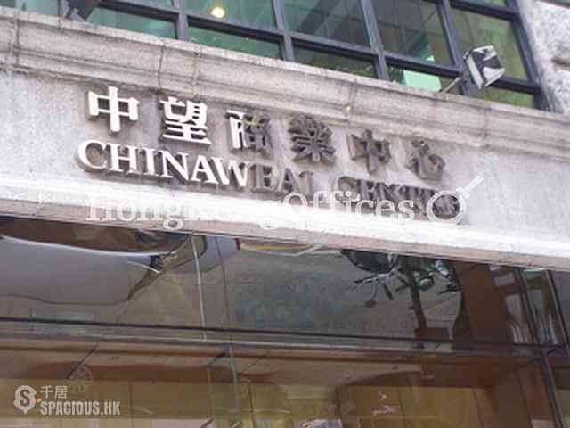 Wan Chai - Chinaweal Centre 04