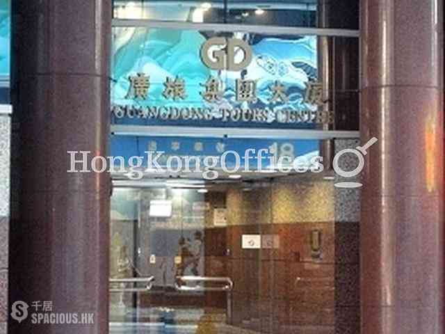 Causeway Bay - Guangdong Tours Centre 02