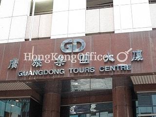 Causeway Bay - Guangdong Tours Centre 03