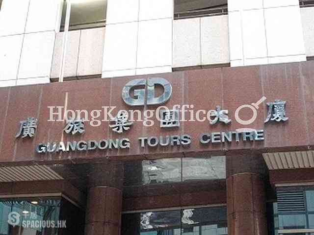 Causeway Bay - Guangdong Tours Centre 03