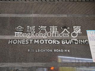 Causeway Bay - Honest Building 03