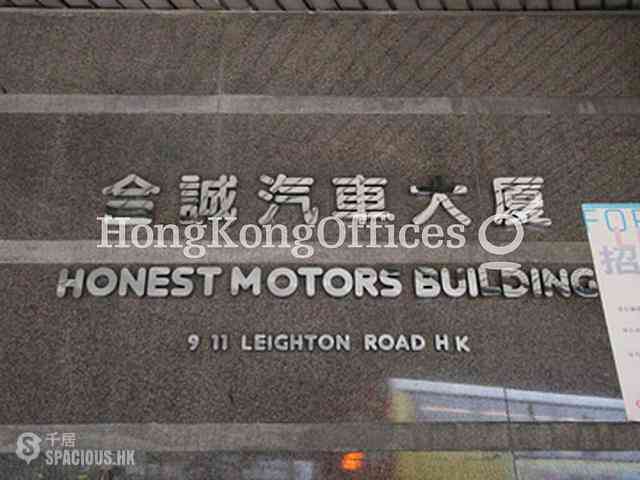 Causeway Bay - Honest Building 03