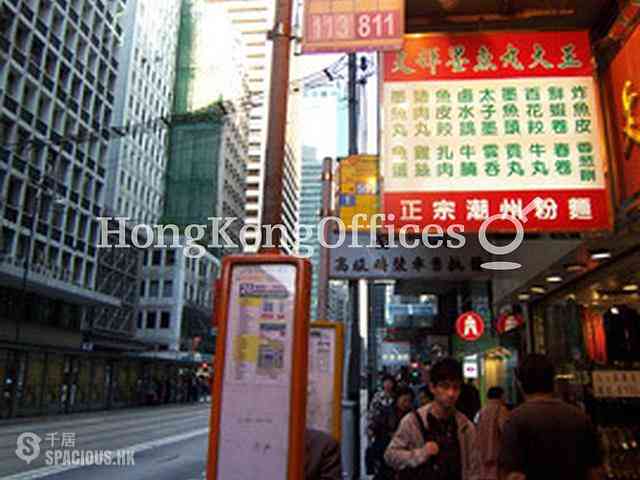 上環 - Hing Yip Commercial Centre 04