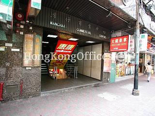 湾仔 - Wanchai Commercial Centre 03