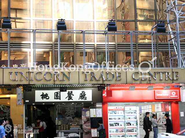 Central - Unicorn Trade Centre 03