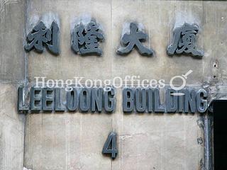 Central - Lee Loong Building 03