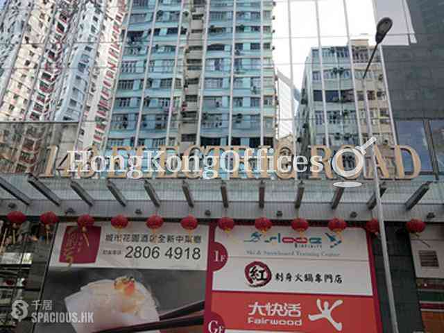 Causeway Bay - 148, Electric Road 08