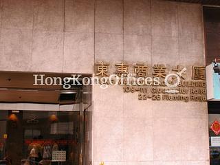 Wan Chai - Tung Wai Commercial Building 05