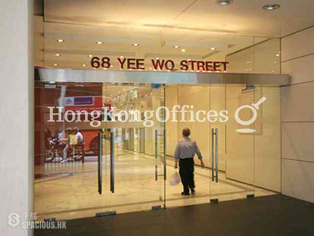 铜锣湾 - 68, Yee Wo Street 02