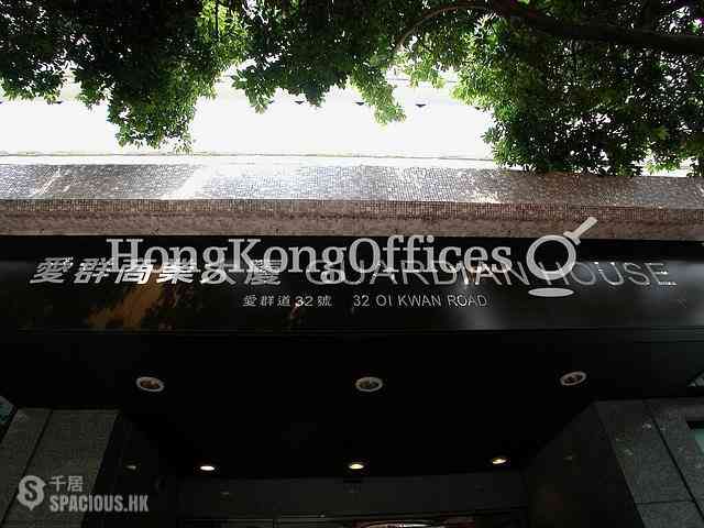 Wan Chai - Guardian House 06
