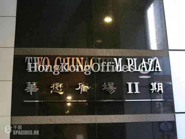 Central - Two Chinachem Plaza 06