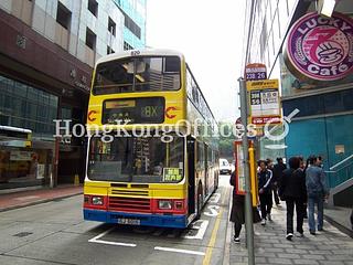 Causeway Bay - Coin Organize Centre 03