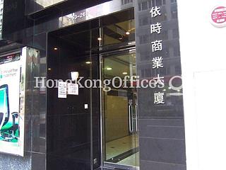 Wan Chai - Easey Commercial Building 03