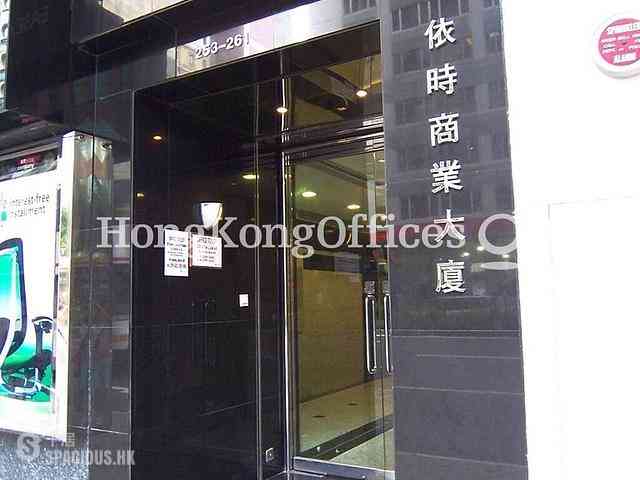 Wan Chai - Easey Commercial Building 03