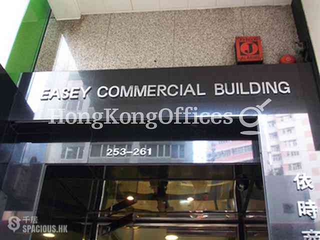 Wan Chai - Easey Commercial Building 04