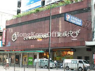 Wan Chai - C C Wu Building 03