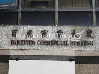 銅鑼灣 - Parkview Commercial Building 03