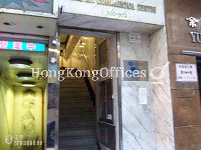 Sheung Wan - Wah Kit Commercial Centre 02