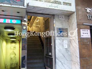 Sheung Wan - Wah Kit Commercial Centre 02