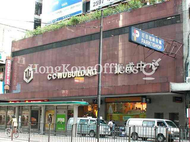 Wan Chai - C C Wu Building 03