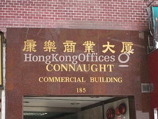 灣仔 - Connaught Commercial Building 03