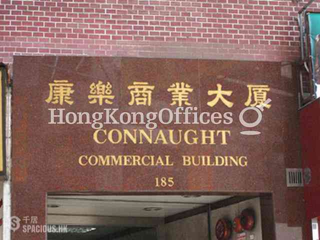湾仔 - Connaught Commercial Building 03