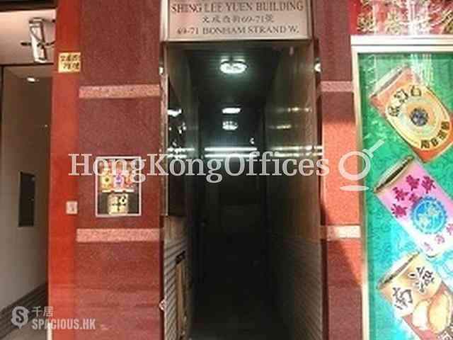Sheung Wan - Shing Lee Yuen Building 02