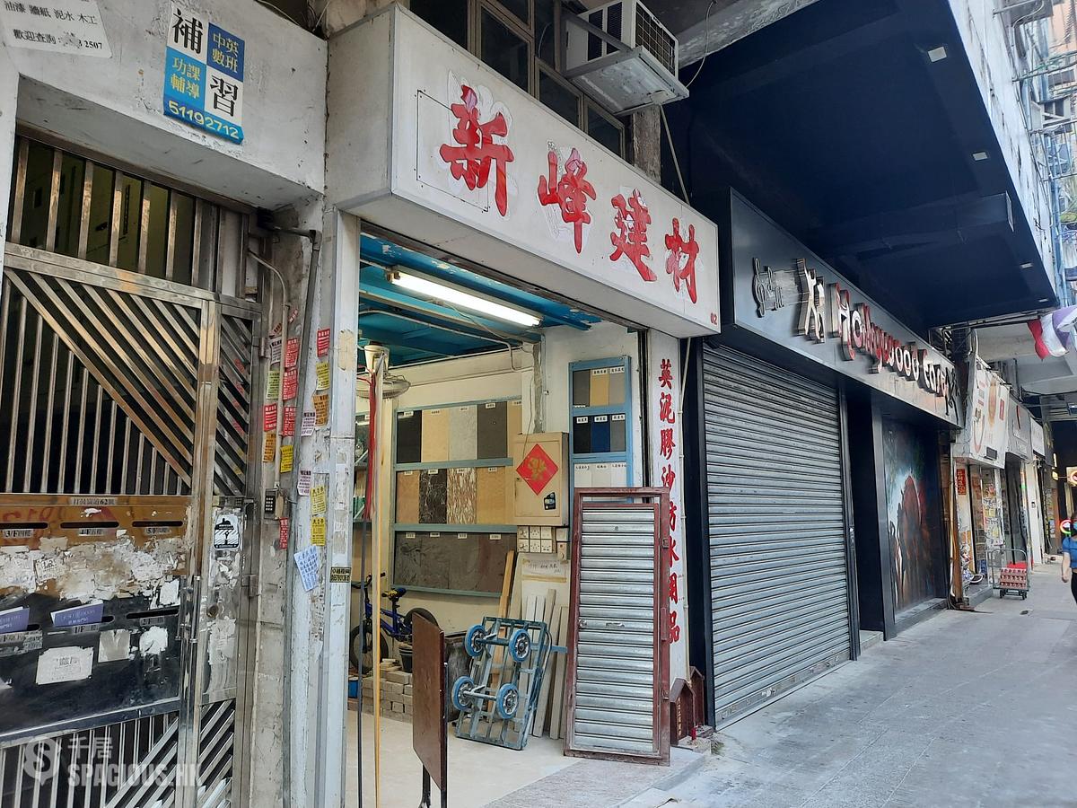 Kowloon City - 62, Tak Ku Ling Road 01