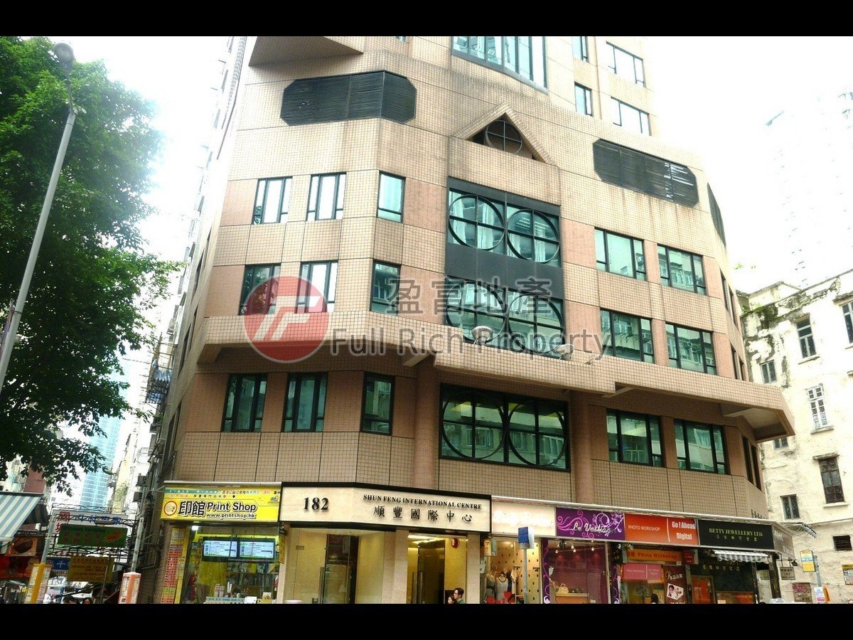 Wan Chai - Shun Feng International Centre 01
