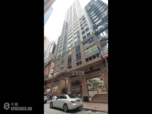 Sheung Wan - Golden Sun Centre 01