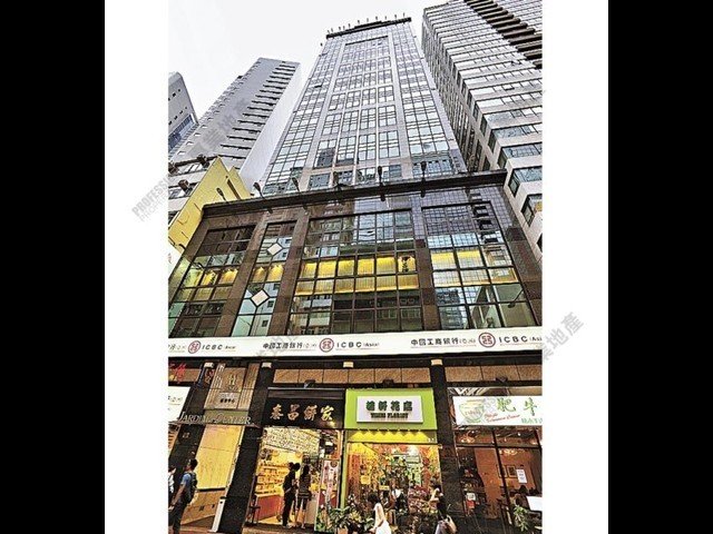 Causeway Bay - Jardine Center 01