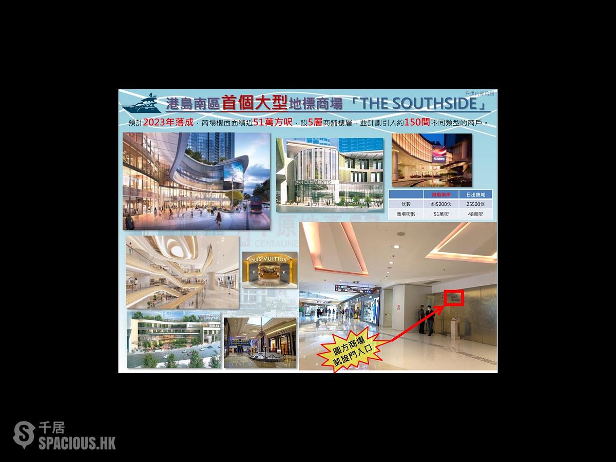 Wong Chuk Hang - The Southside Phase 2 La Marina 01