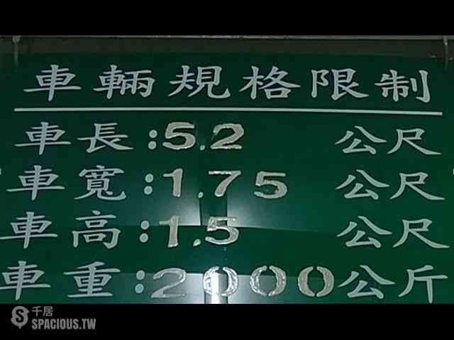 中山区 - 10491台湾台北市中山區林森北路575-X號 27