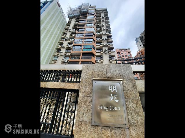 Ho Man Tin - Ming Court 01