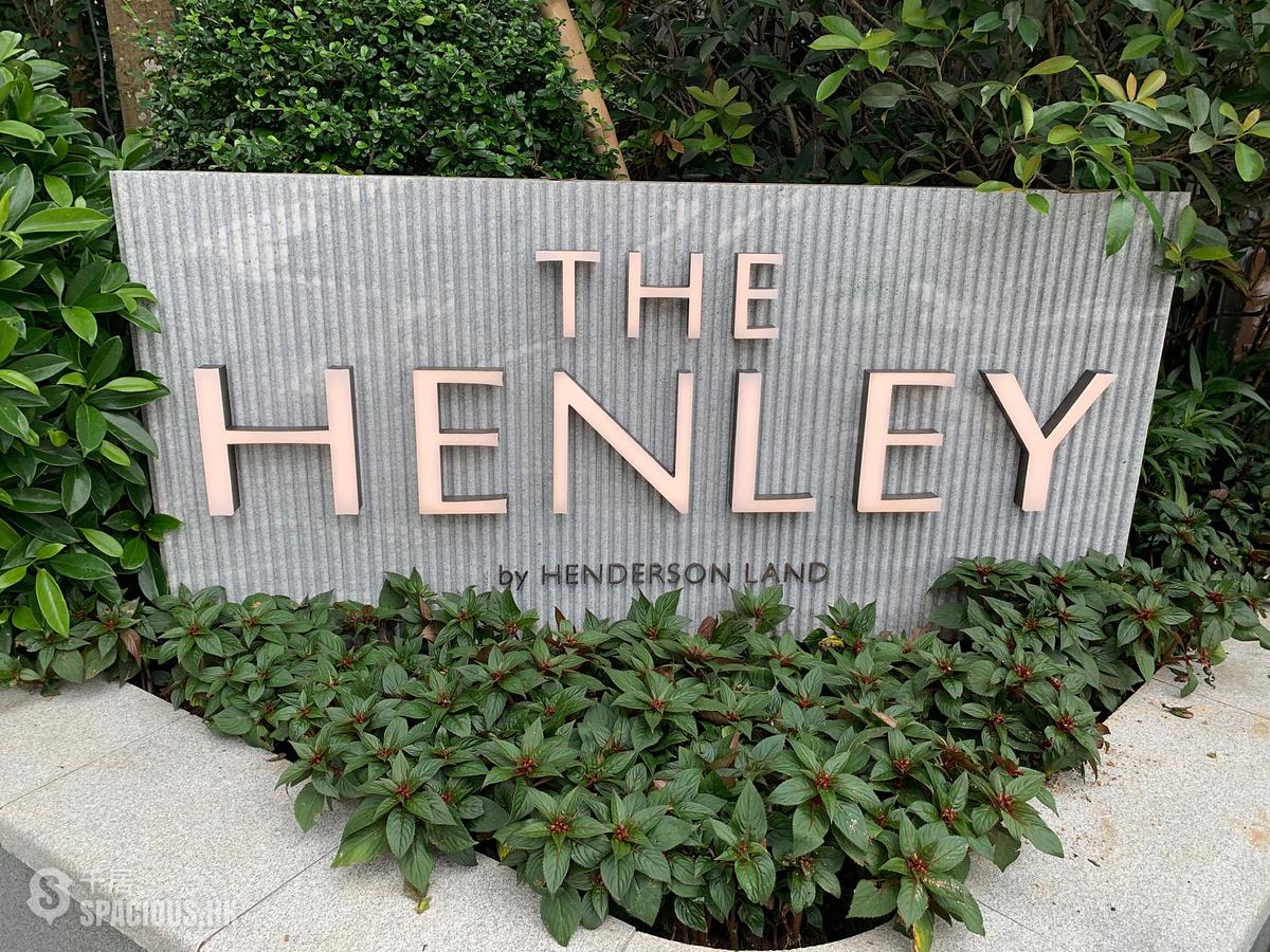 啟德 - The Henley 1期 The Henley I 01
