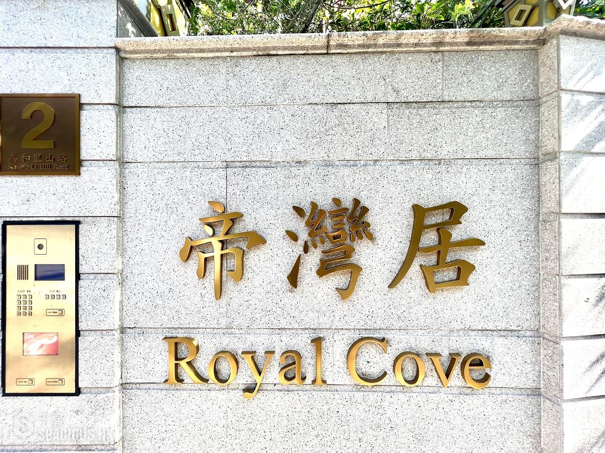 Gold Coast / So Kwun Wat - Royal Cove 01
