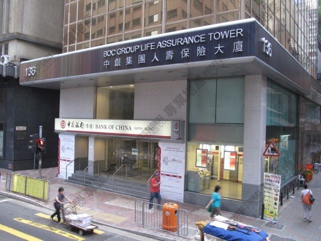 Central - BOCG Insurance Tower 01
