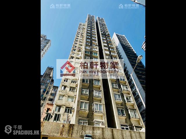Quarry Bay - Tak Fat Building 01