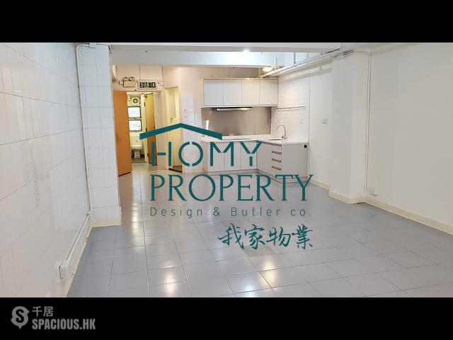 Sheung Wan - 86, Jervois Street 01