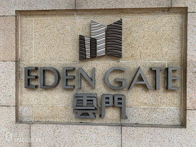 Beacon Hill - Eden Gate 01