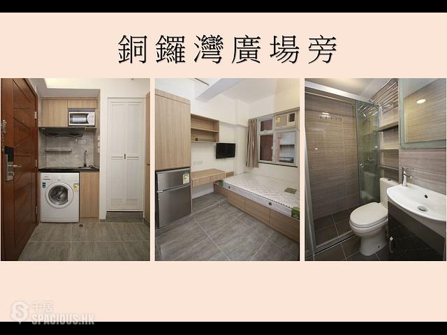 Causeway Bay - 472, Hennessy Road 01