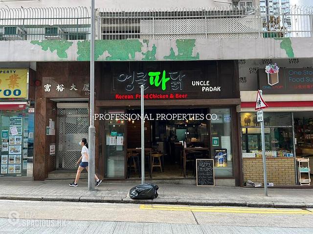 Sai Ying Pun - Wealth Building 01