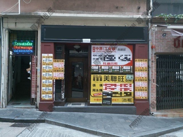Soho - 23, Elgin Street 01