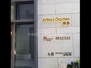 To Kwa Wan - Artisan Garden 05