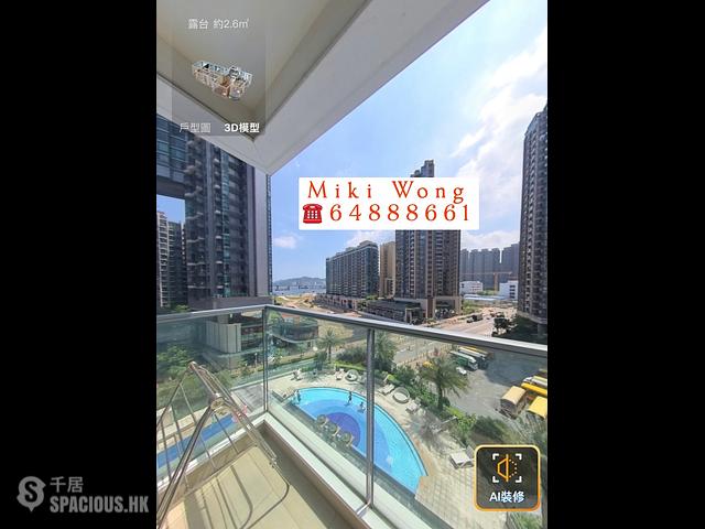 Tseung Kwan O - The Parkside 01