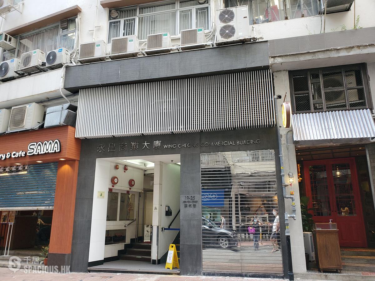 Sheung Wan - Wing Cheong Commercial Building 01