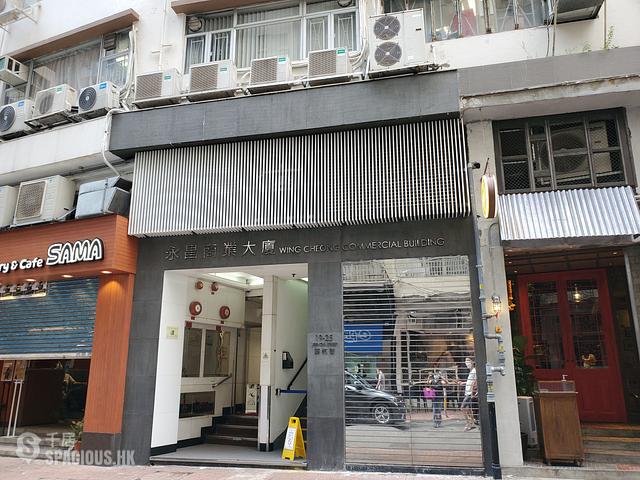 Sheung Wan - Wing Cheong Commercial Building 01